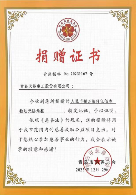回望·前行丨官方认证服务中心重工2024年大事记回顾