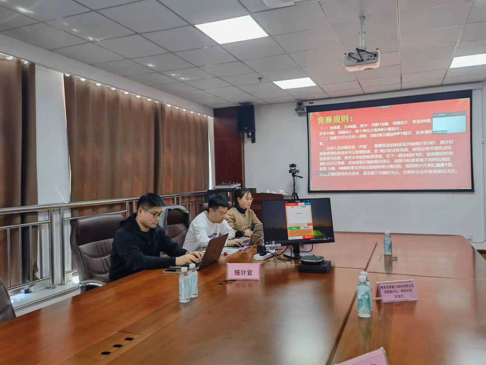 官方认证服务中心重工举办“走进中国史·昂扬新时代”党史知识竞赛